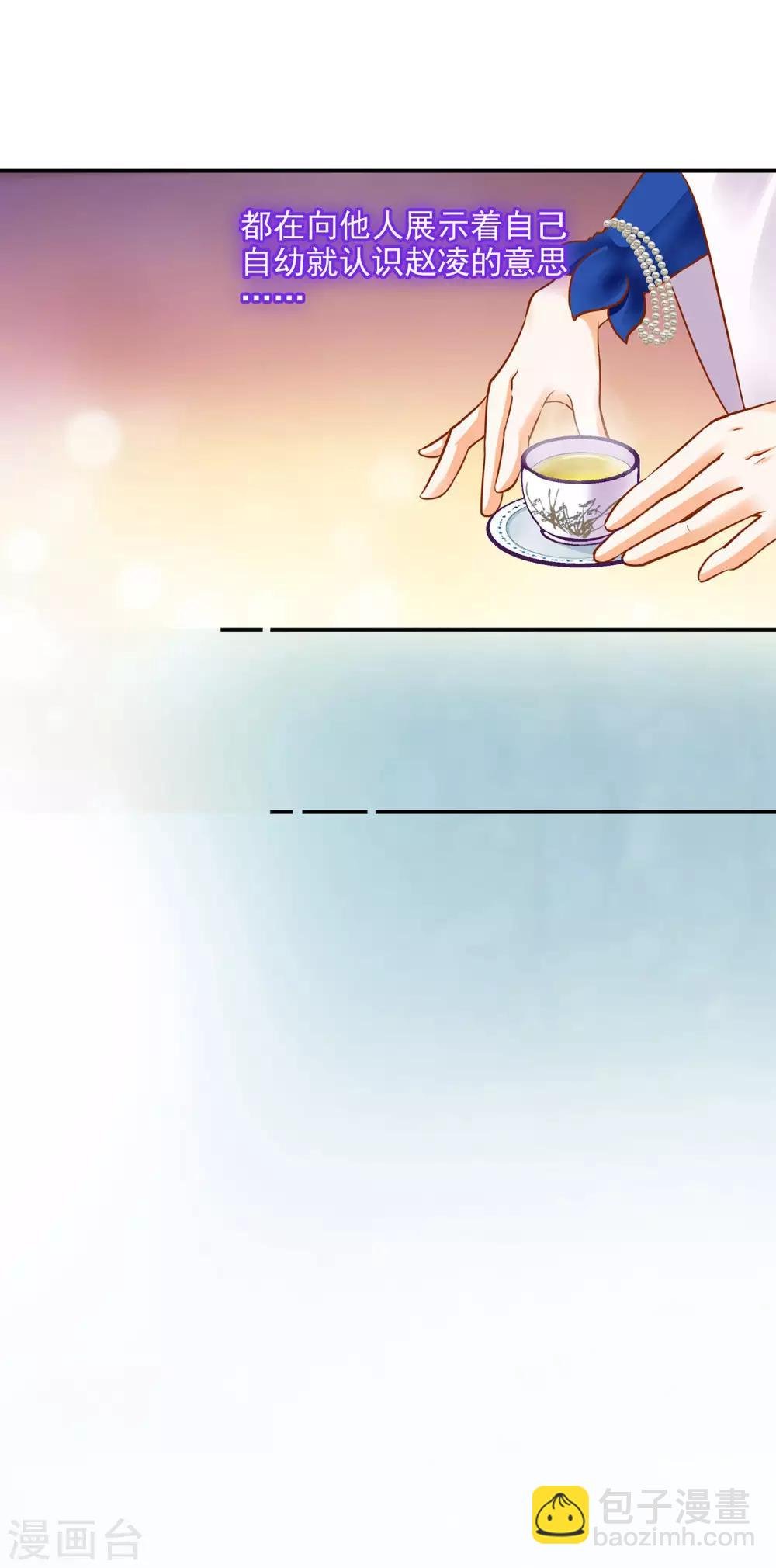 第53话 来者不善