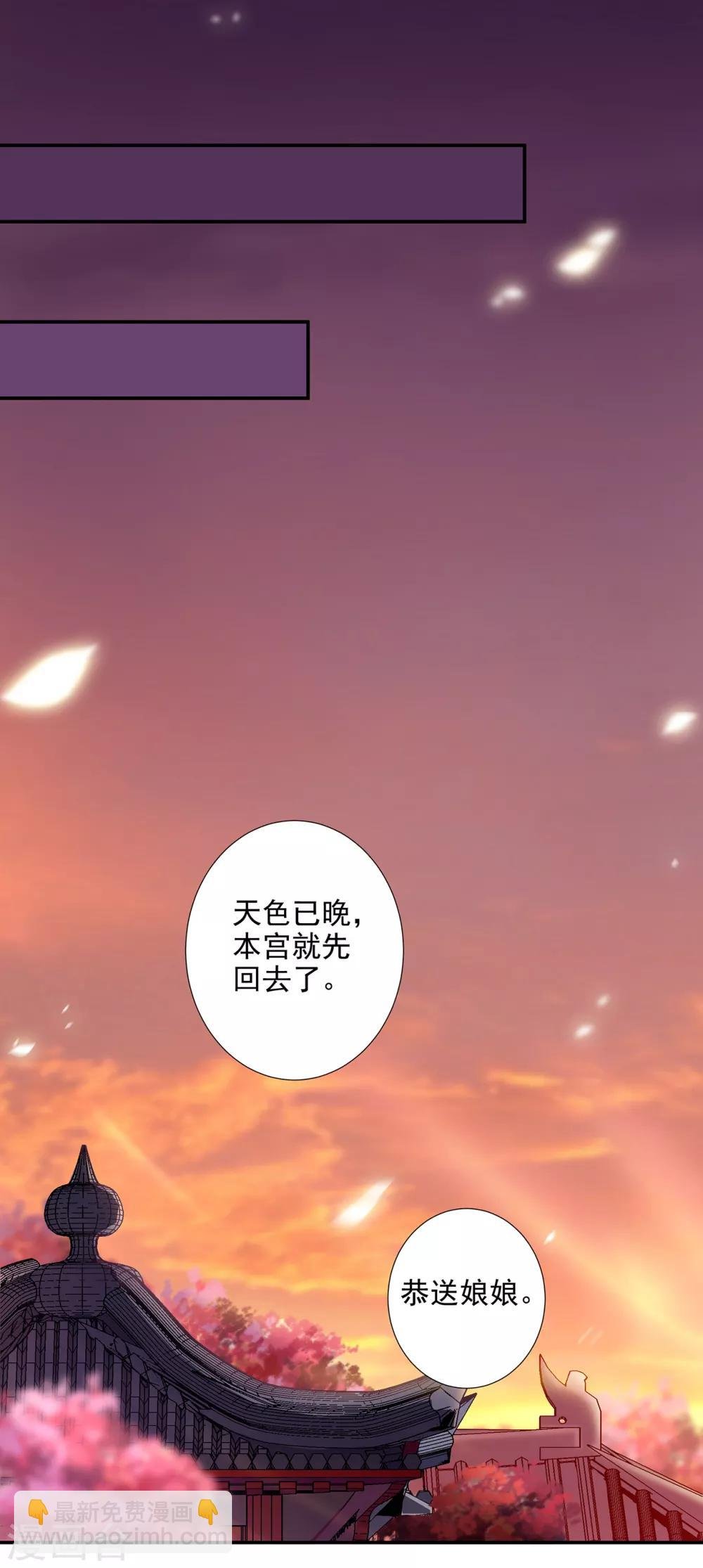 第54话 遭遇劲敌