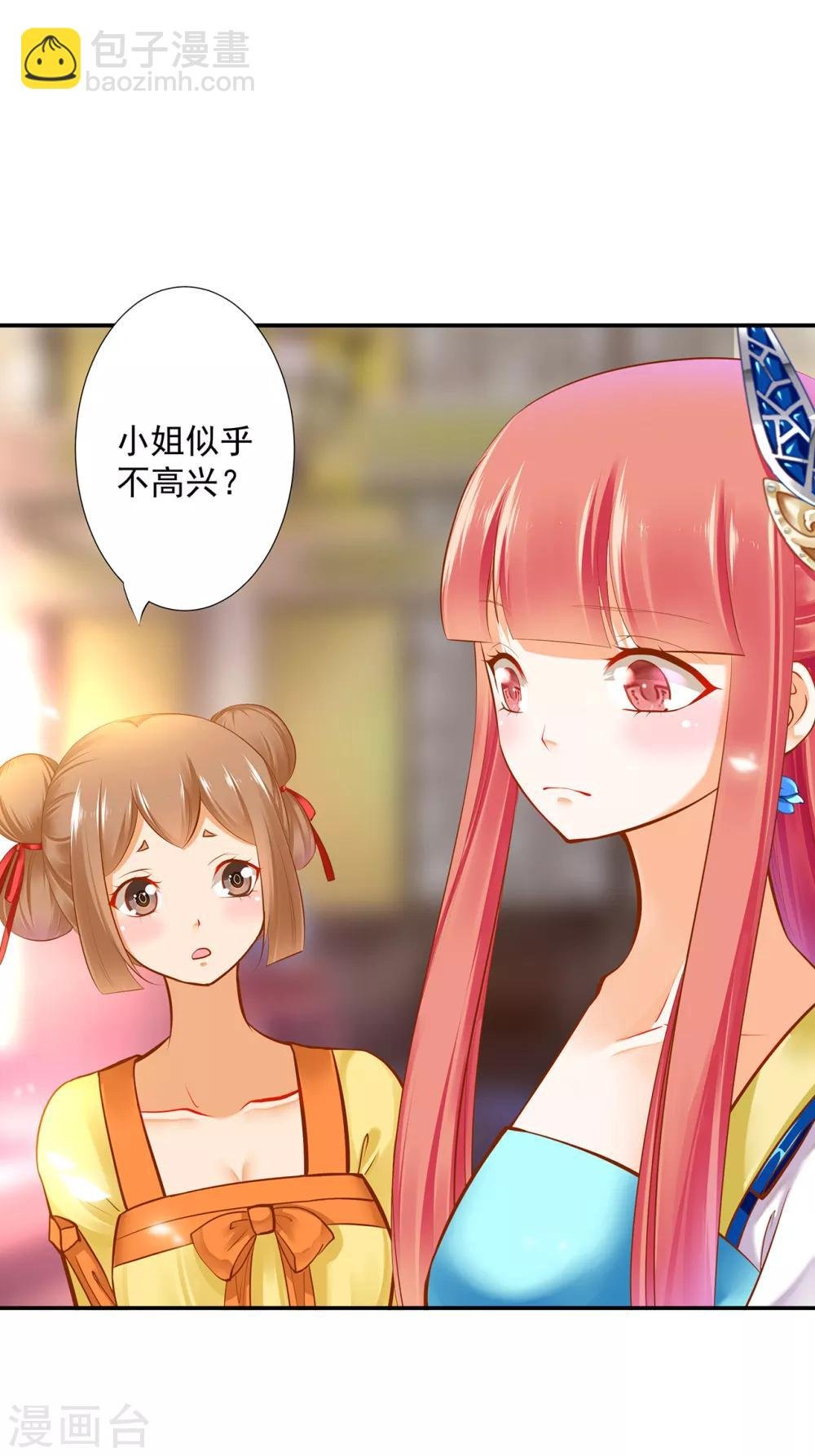 第54话 遭遇劲敌