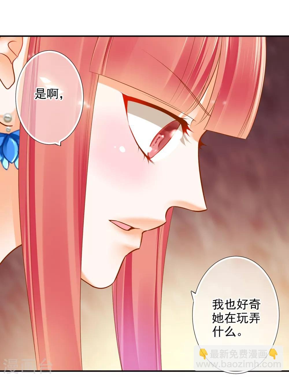 第54话 遭遇劲敌