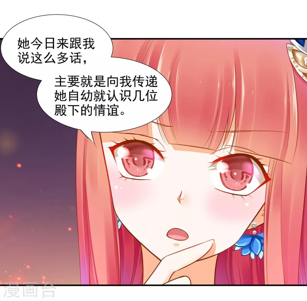 第55话 放不下的人