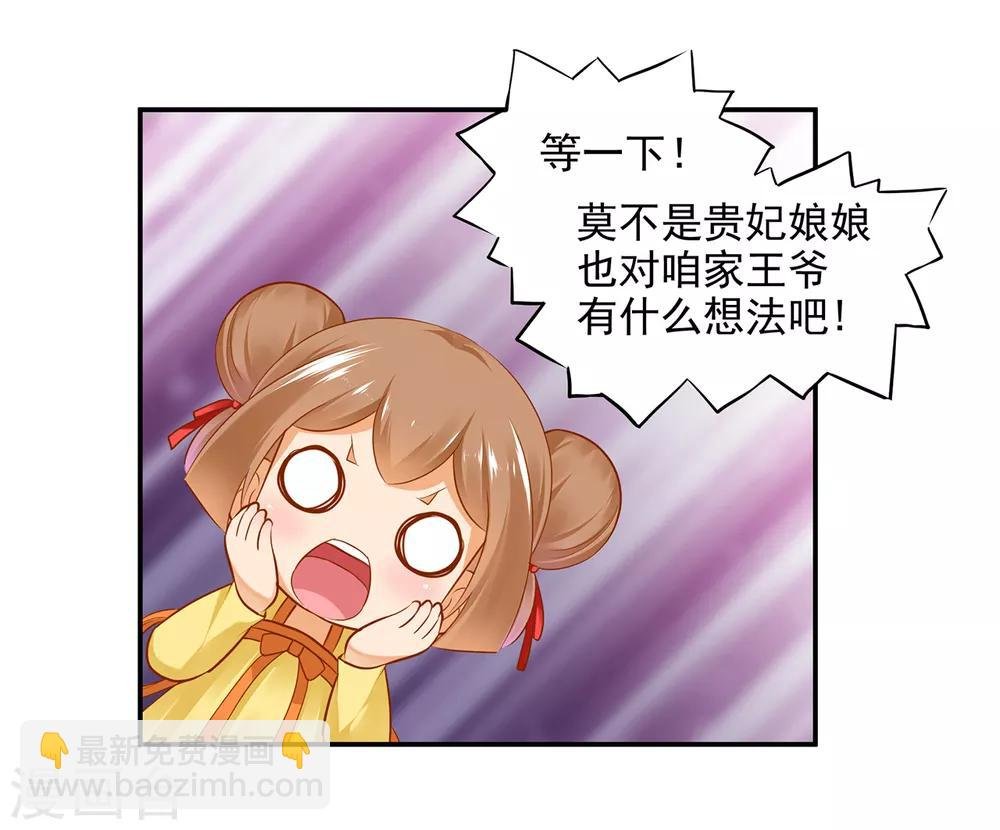 第55话 放不下的人
