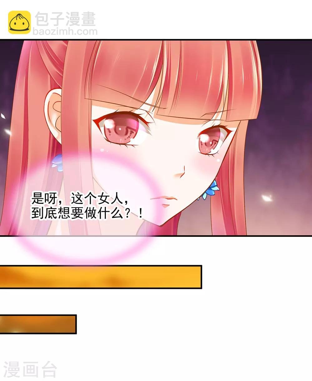 第55话 放不下的人