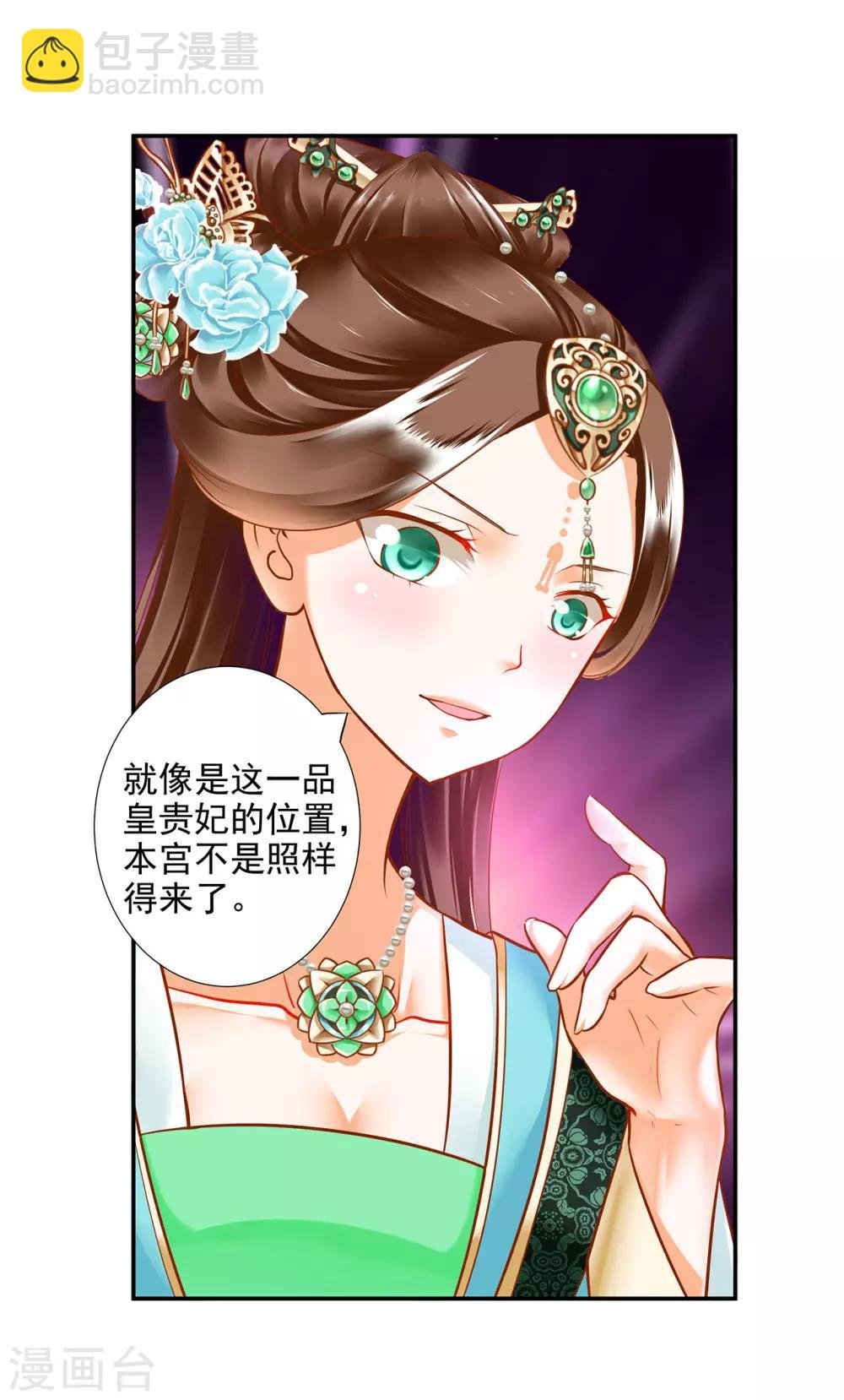 第55话 放不下的人