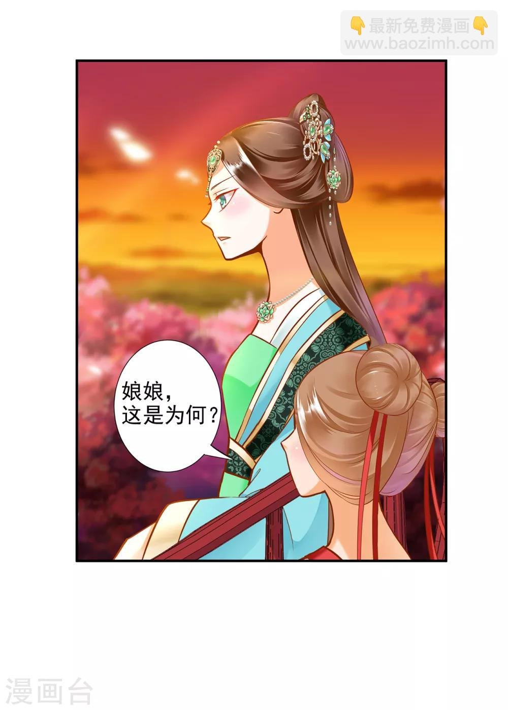 第55话 放不下的人
