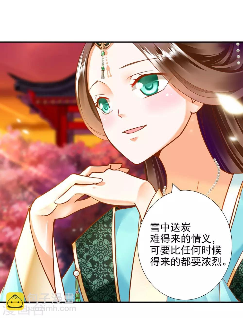 第55话 放不下的人