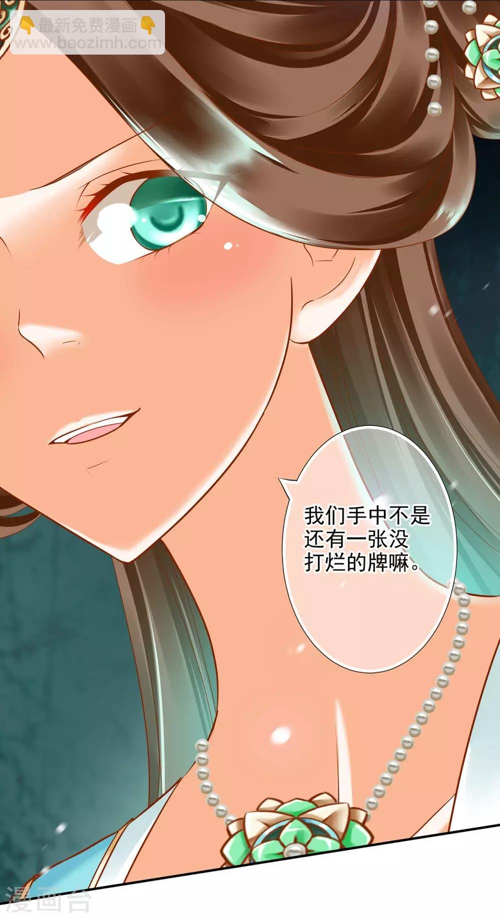 第55话 放不下的人