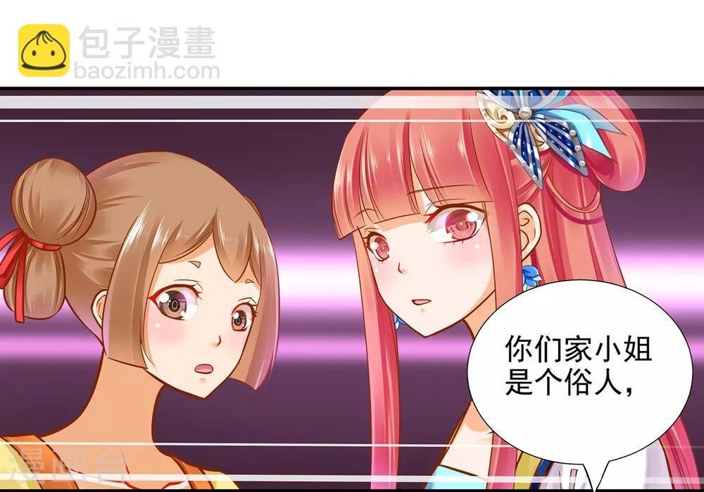 第58话 牵手一辈子
