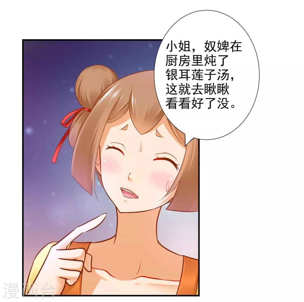 第58话 牵手一辈子