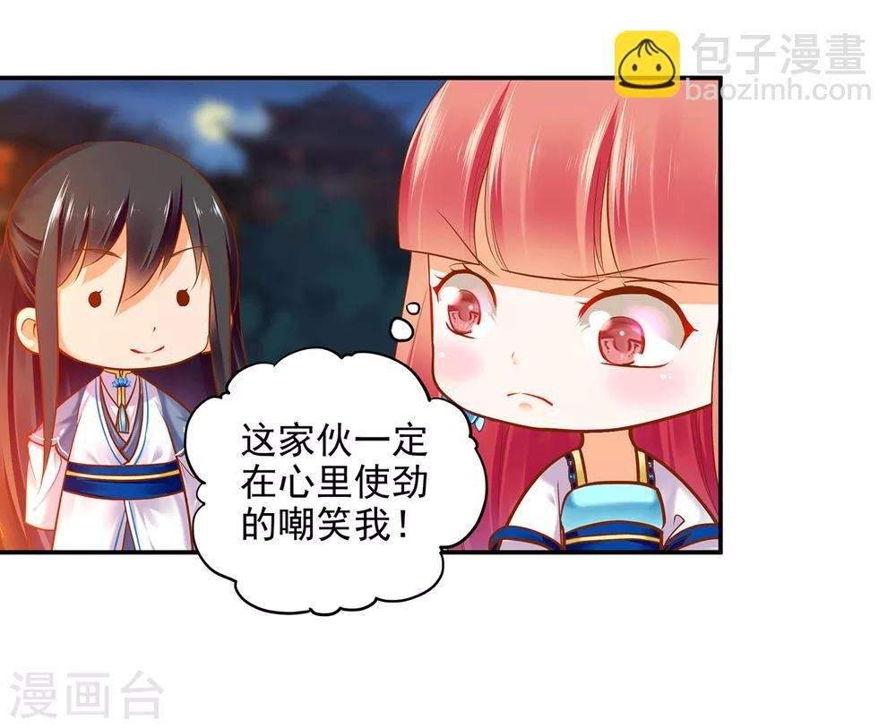 第58话 牵手一辈子