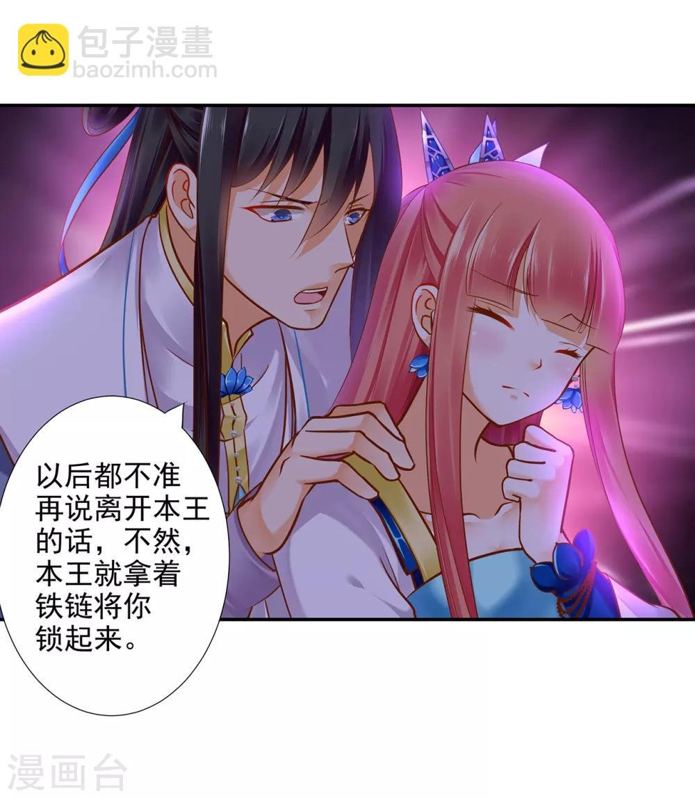 第58话 牵手一辈子