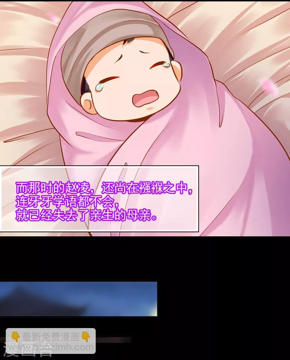 第58话 牵手一辈子
