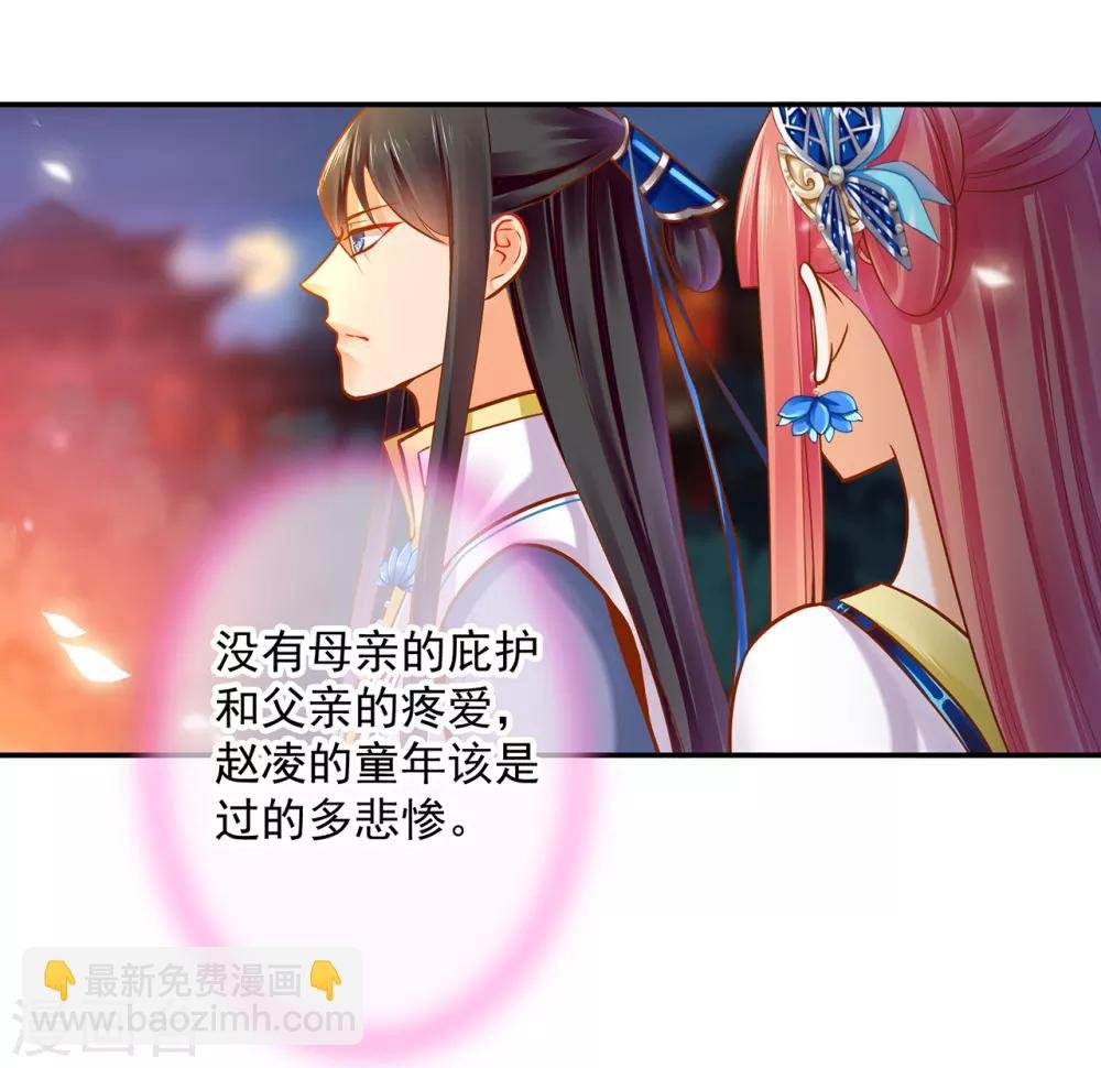 第59话 真相是什么？