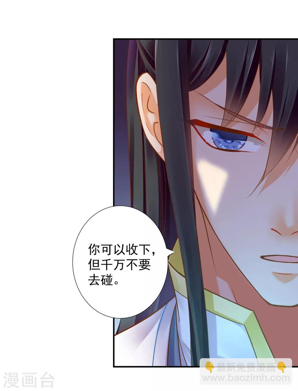 第59话 真相是什么？