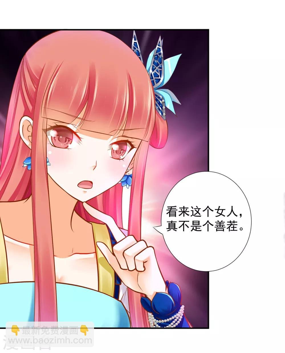 第59话 真相是什么？