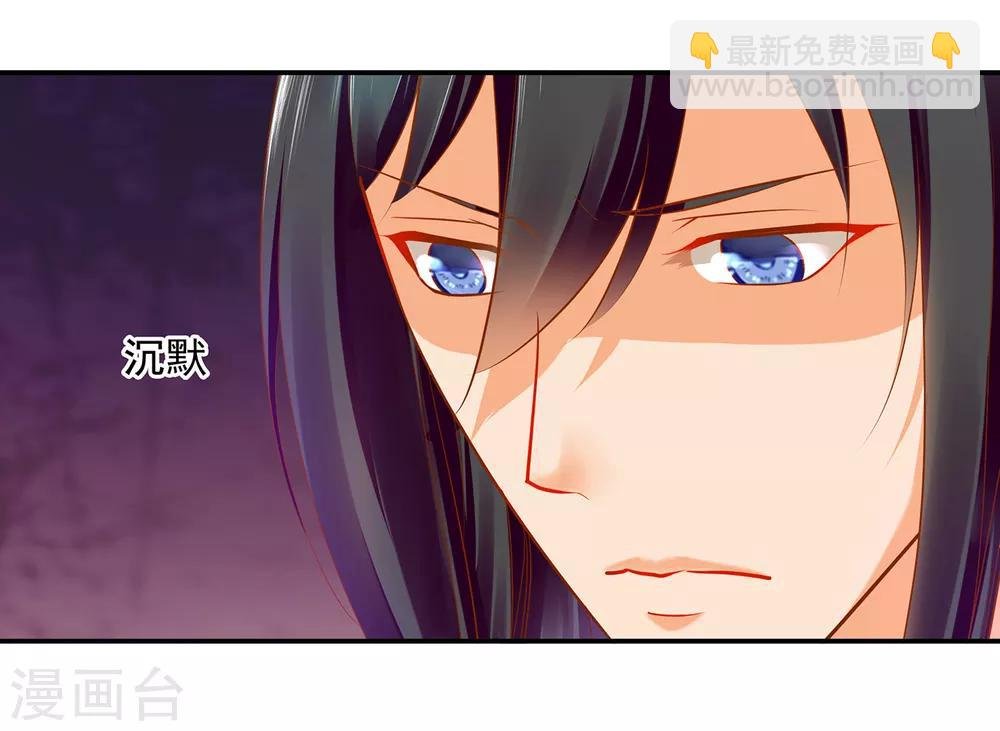 第59话 真相是什么？