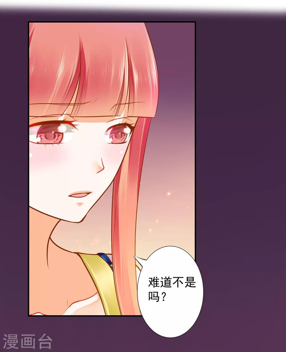第59话 真相是什么？