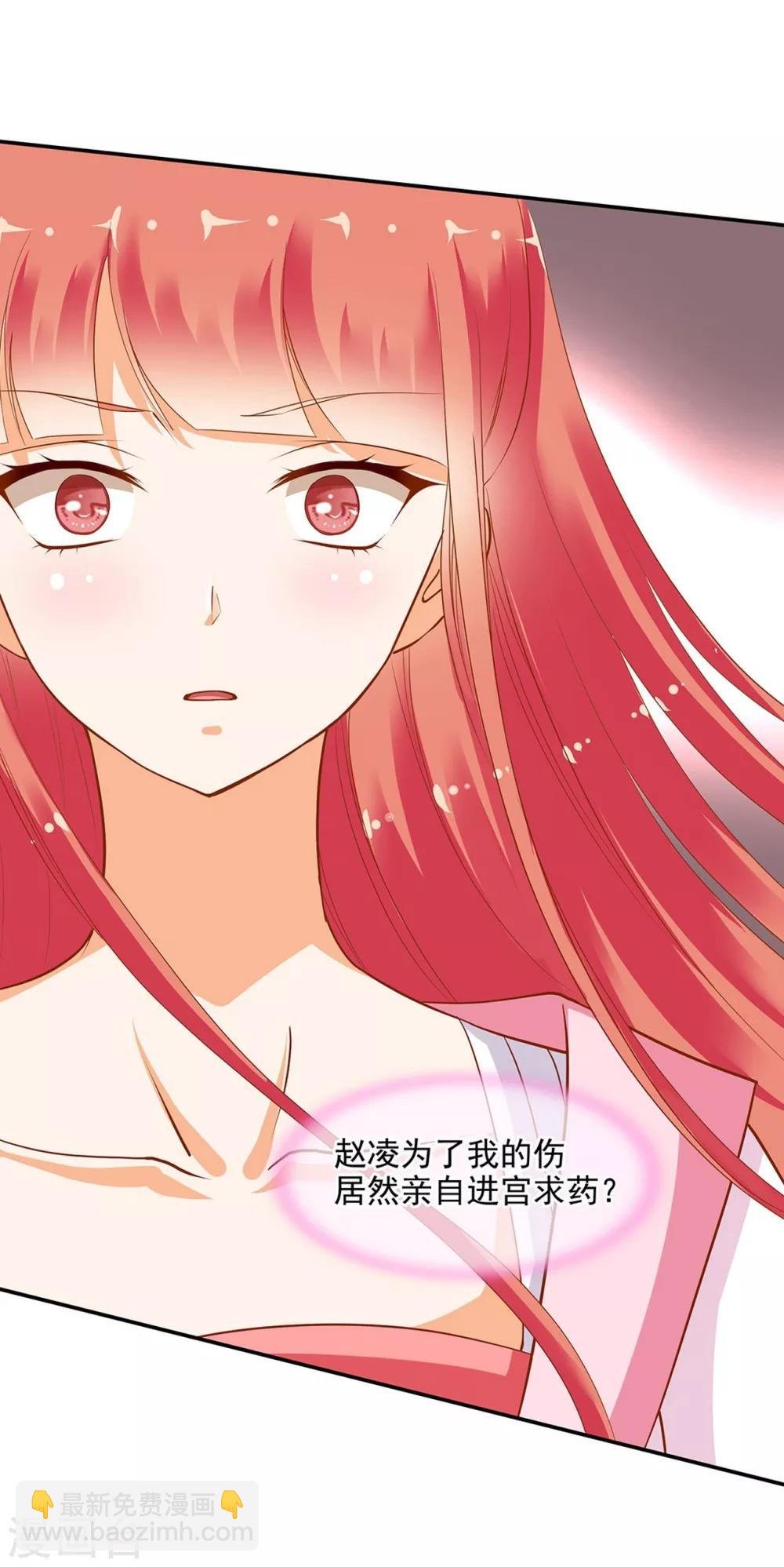 第6话 原来是情敌啊