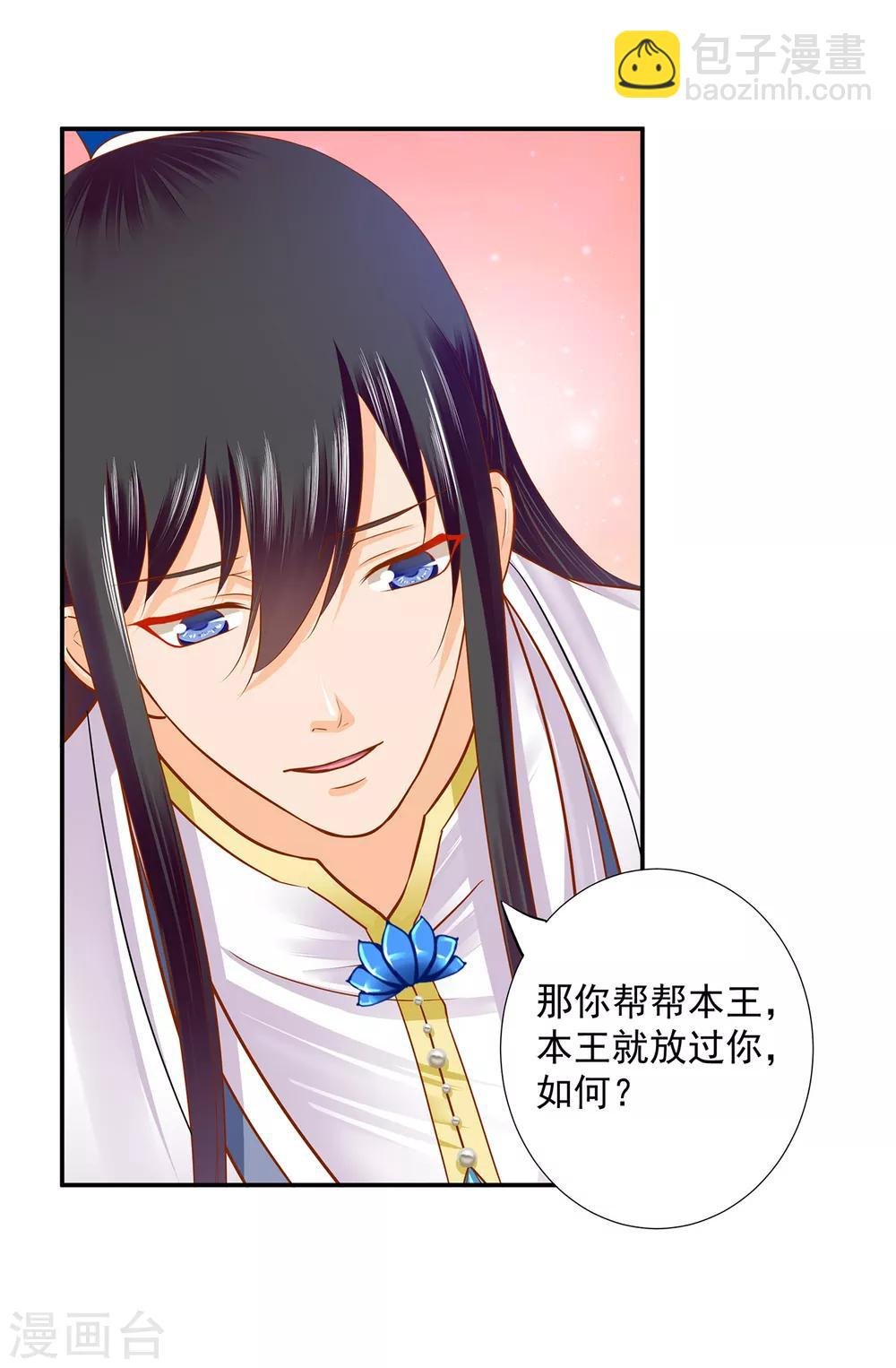 第60话 终于上车了！