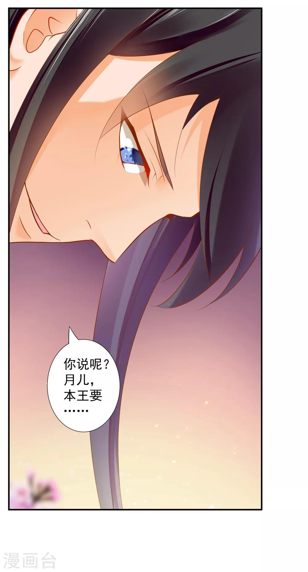 第60话 终于上车了！