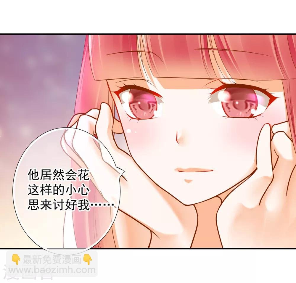 第60话 终于上车了！