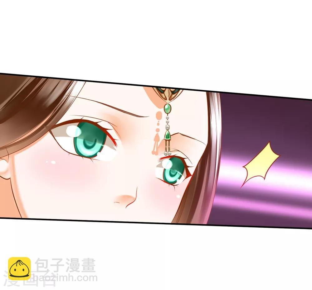 第61话 离我的女人远一点