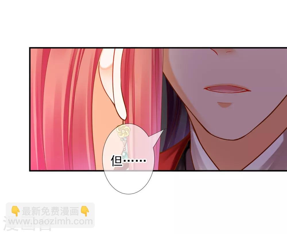 第63话 看到他的好