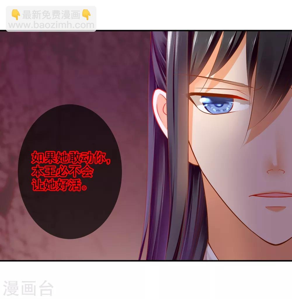 第63话 看到他的好
