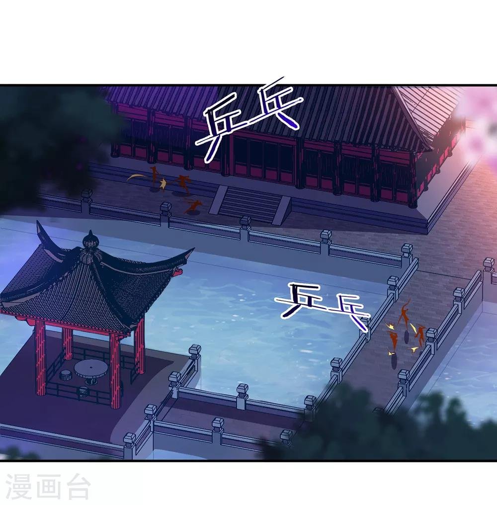 第64话 拼死守护