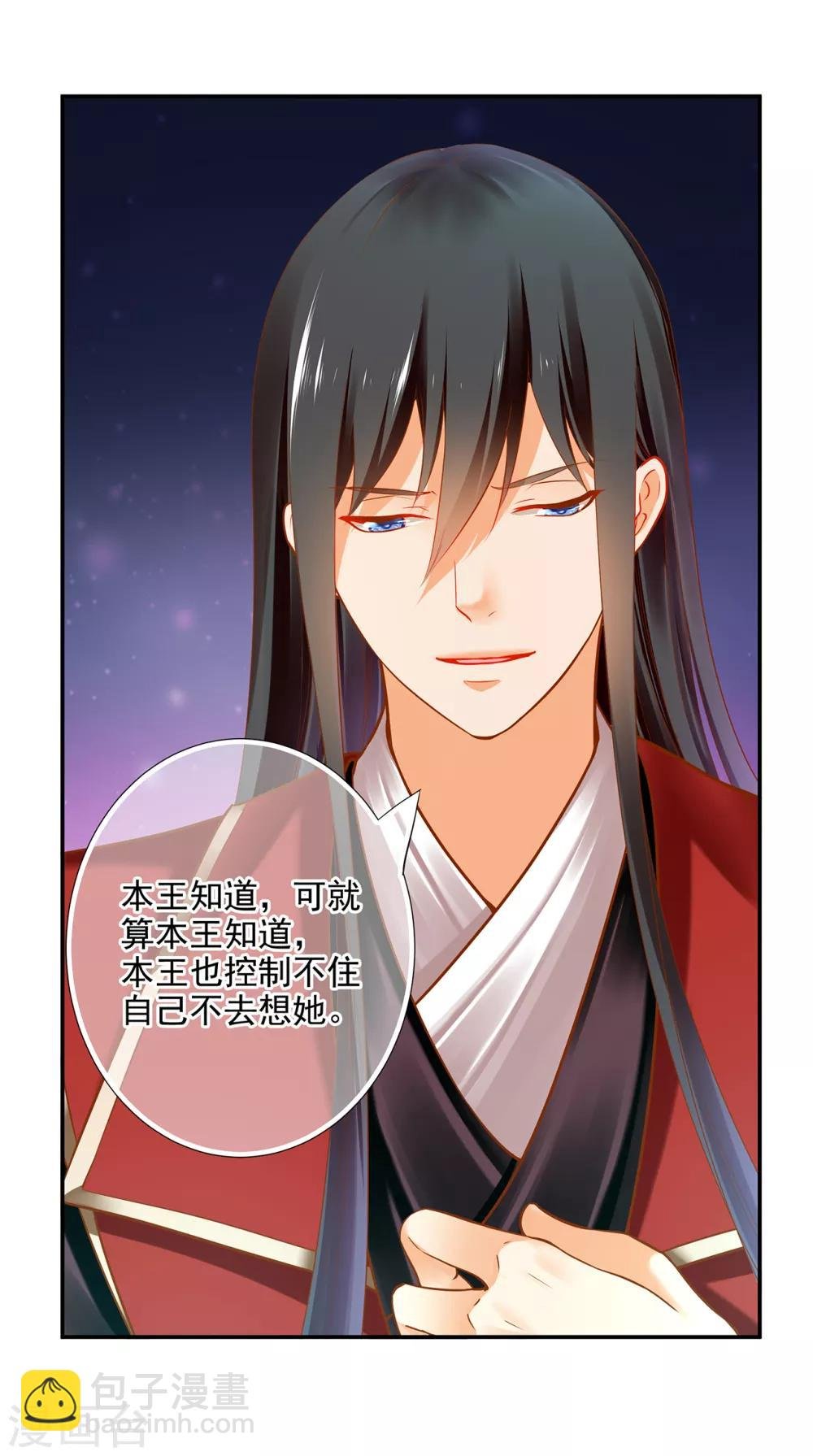 第65话 话动情至此