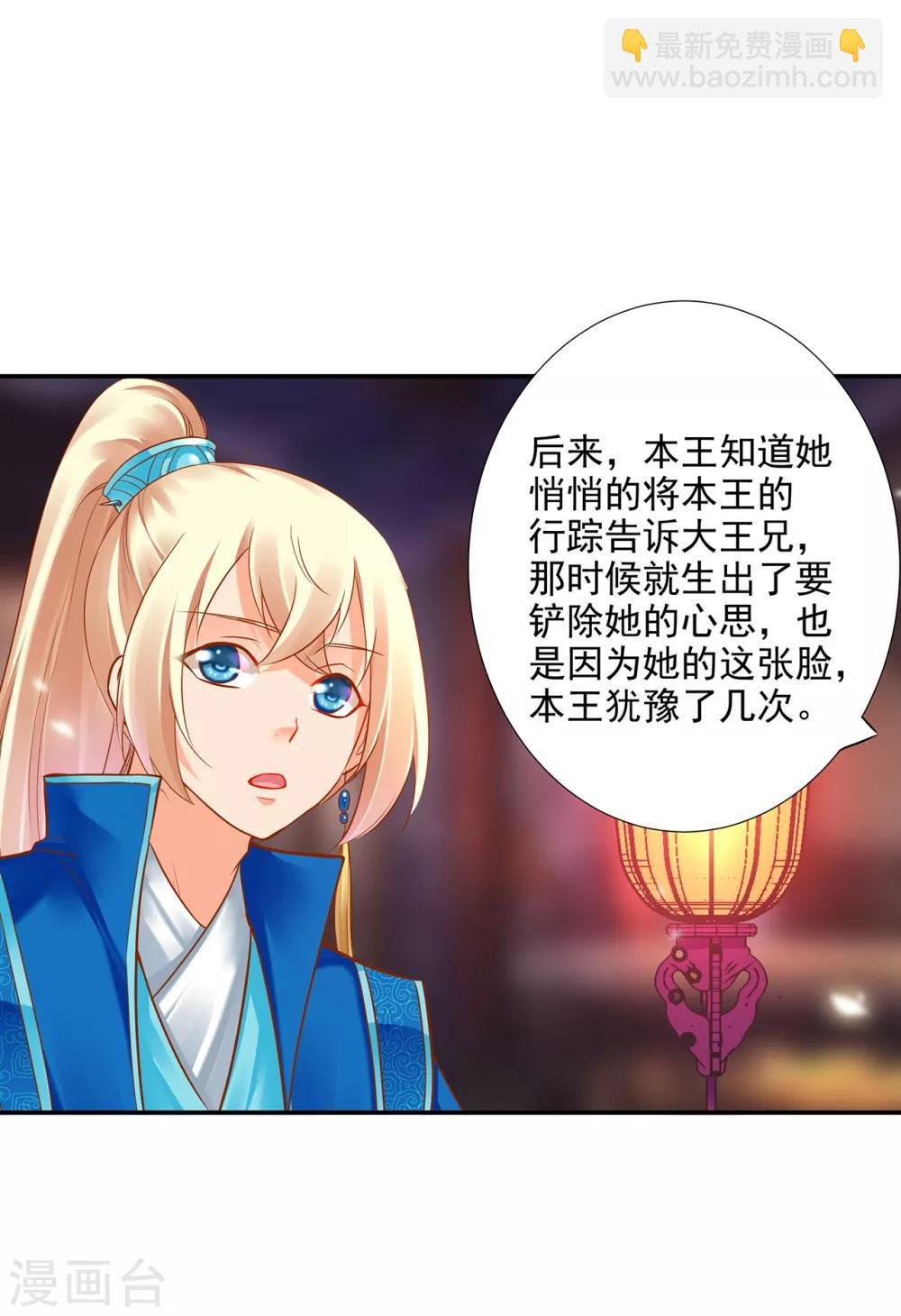 第65话 话动情至此