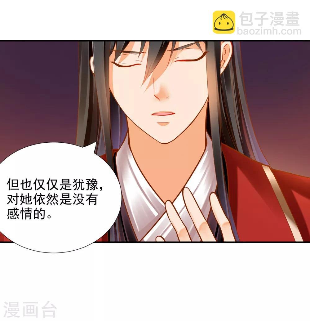 第65话 话动情至此