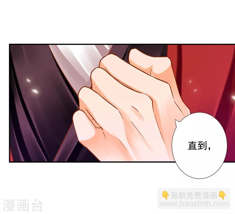 第65话 话动情至此