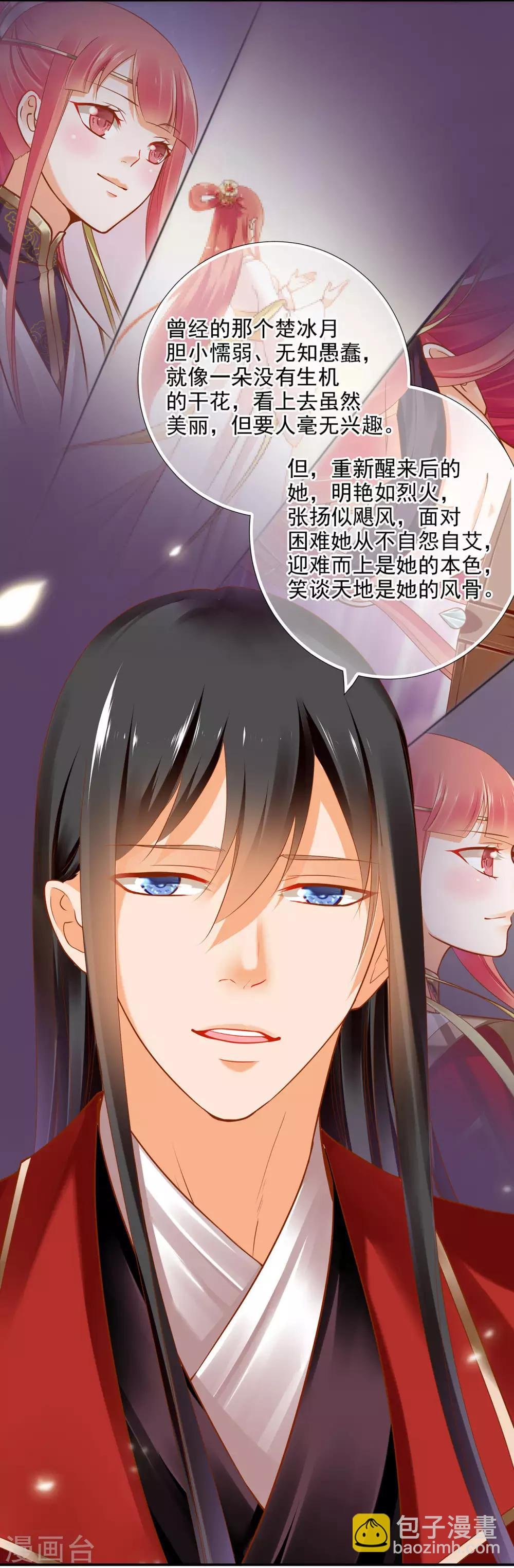 第65话 话动情至此