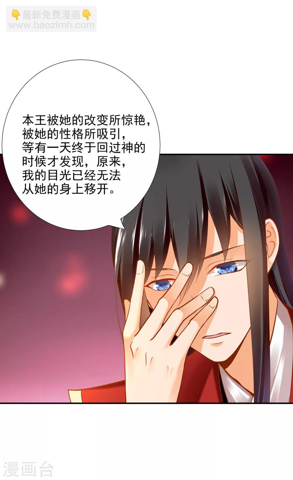 第65话 话动情至此