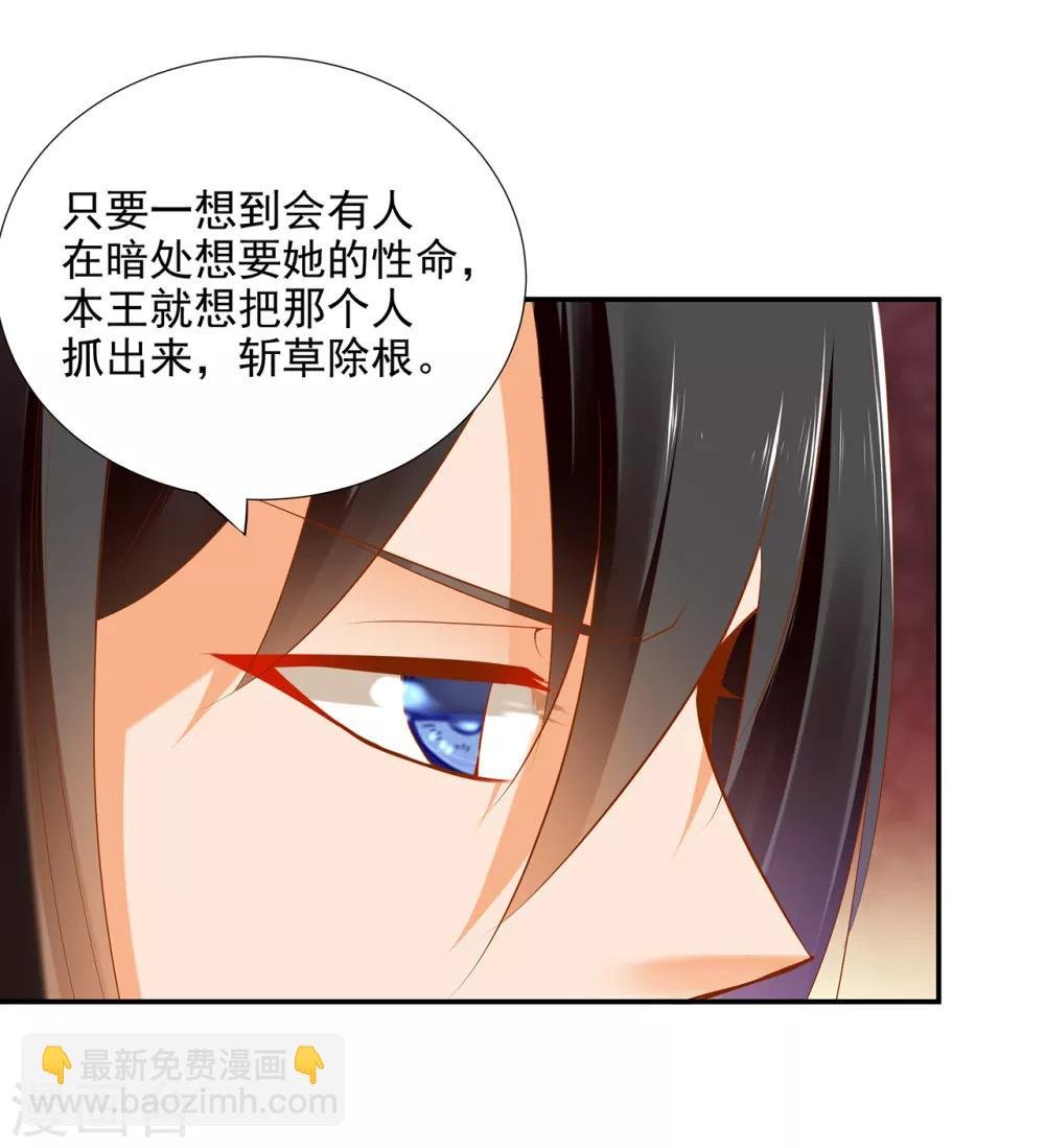 第65话 话动情至此