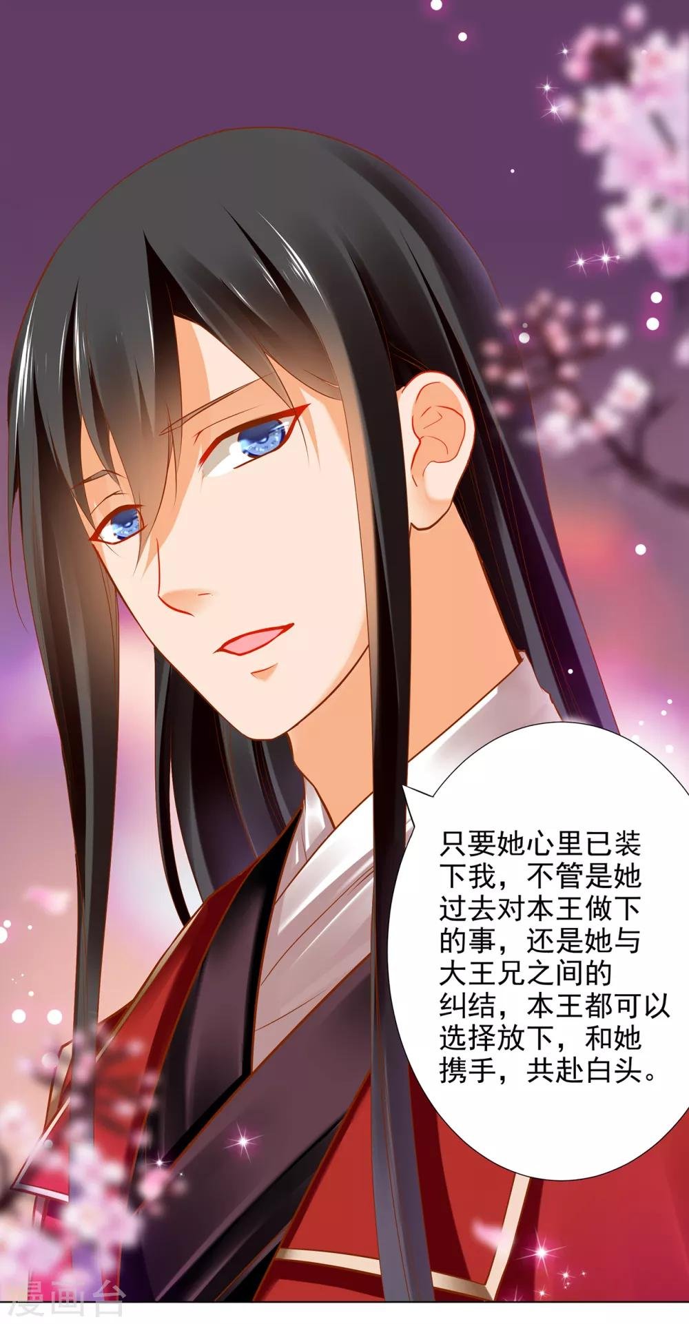 第65话 话动情至此