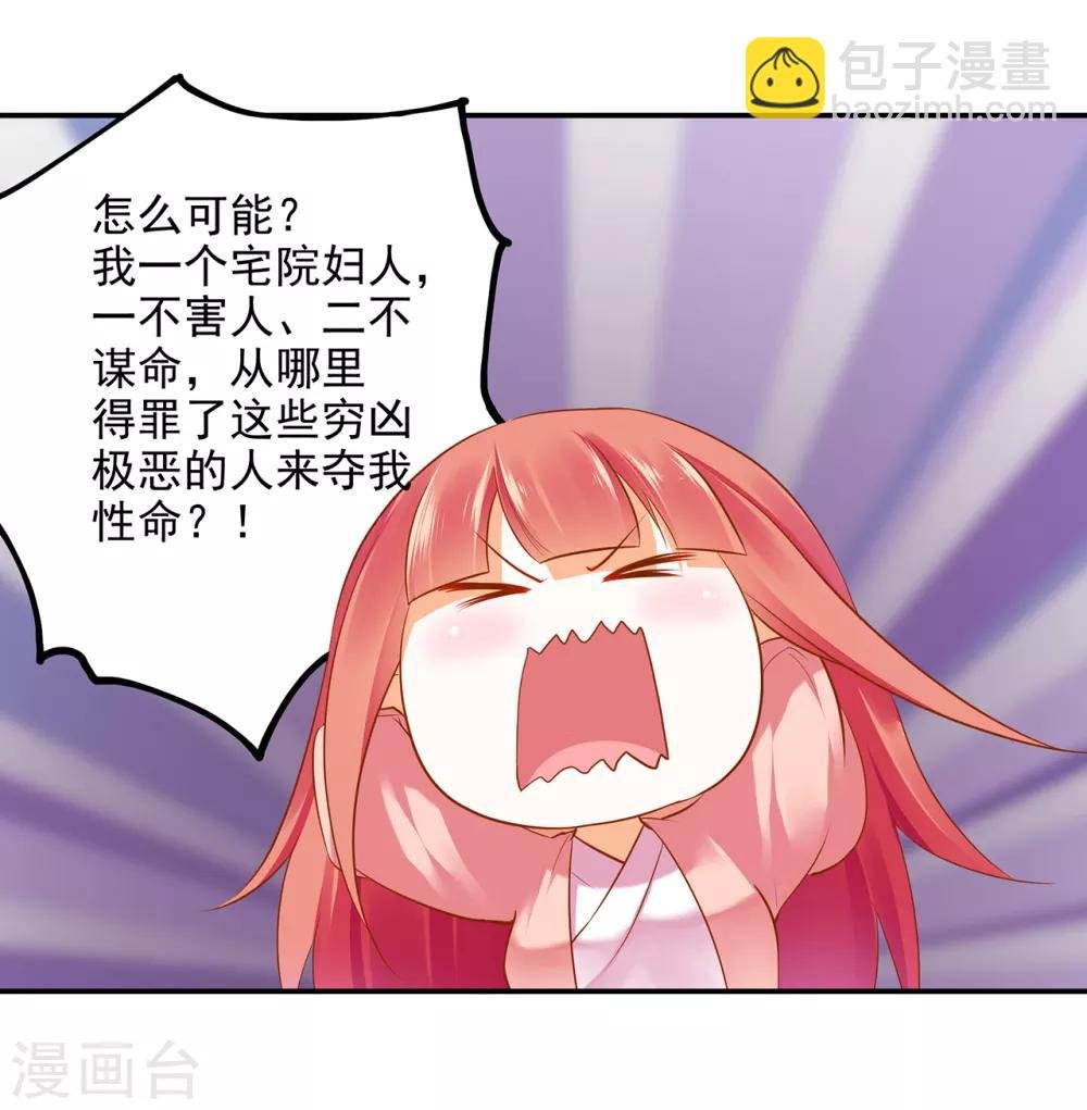 第65话 话动情至此