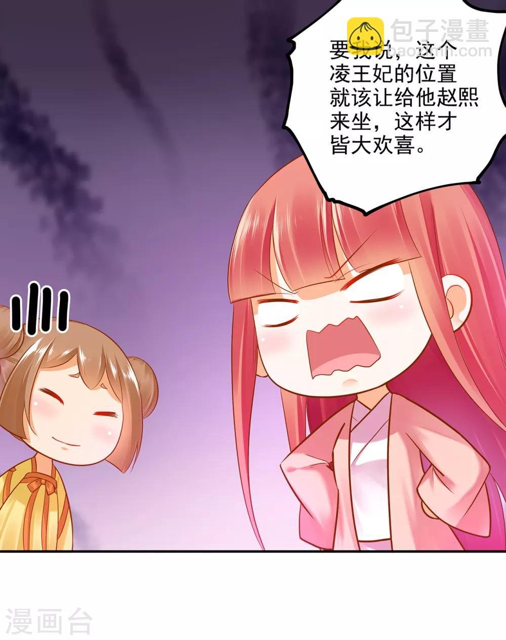 第65话 话动情至此