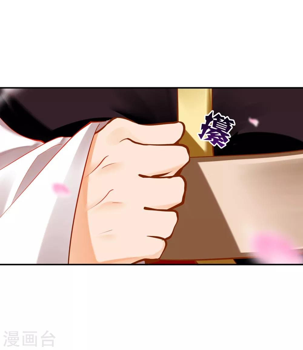 第67话 凶手就是你！1