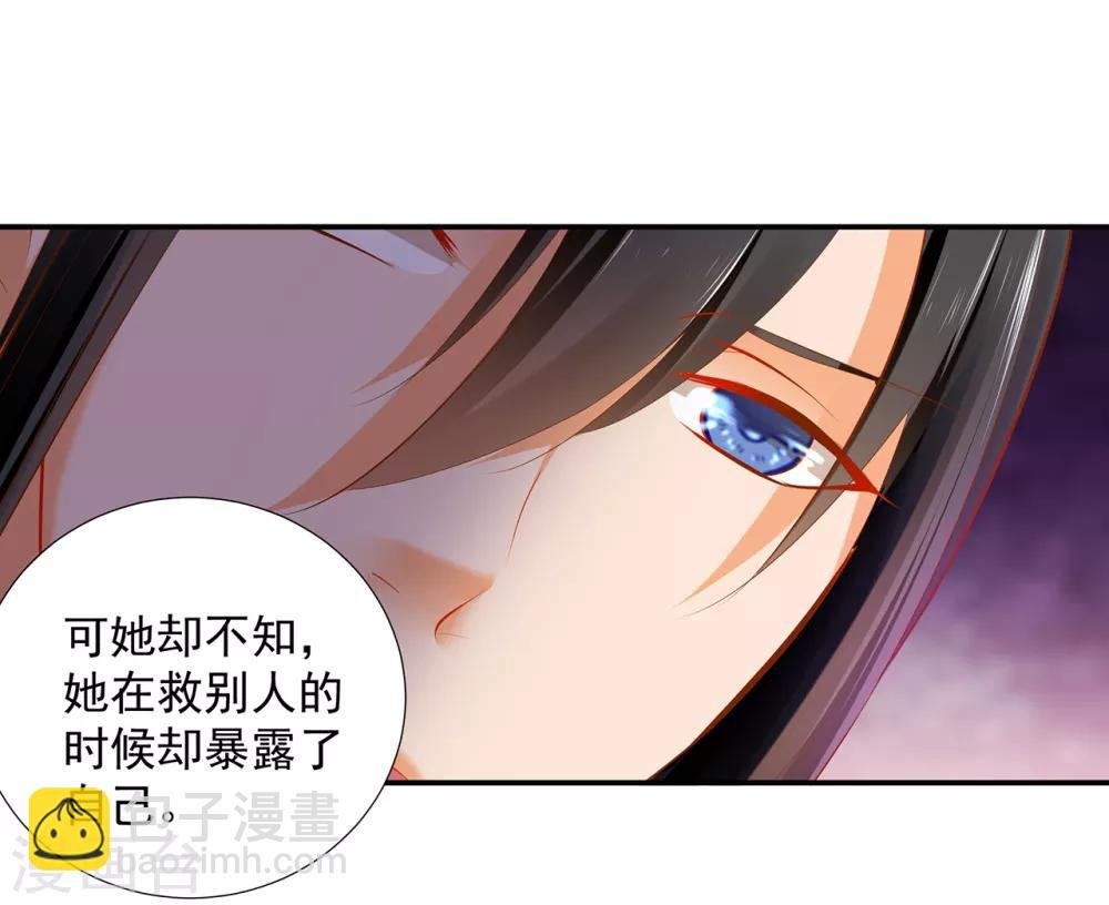第67话 凶手就是你！1