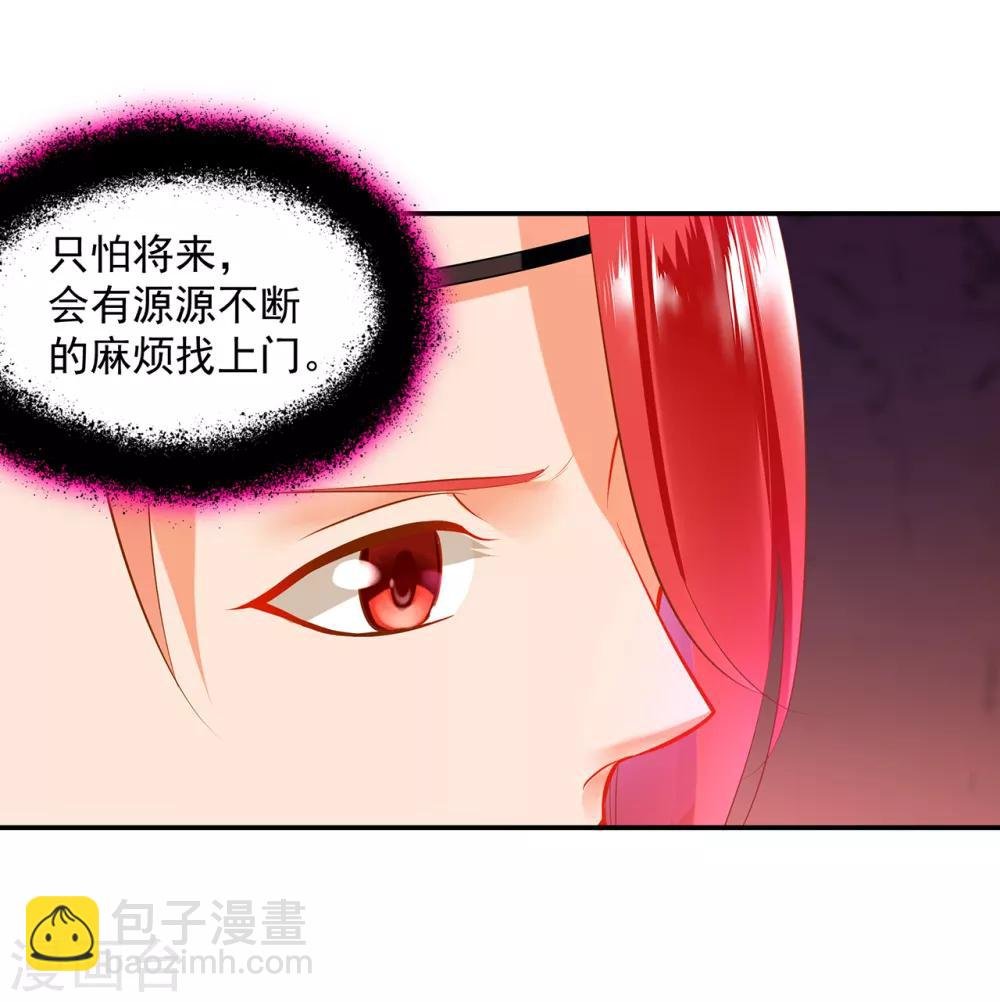 第67话 凶手就是你！1