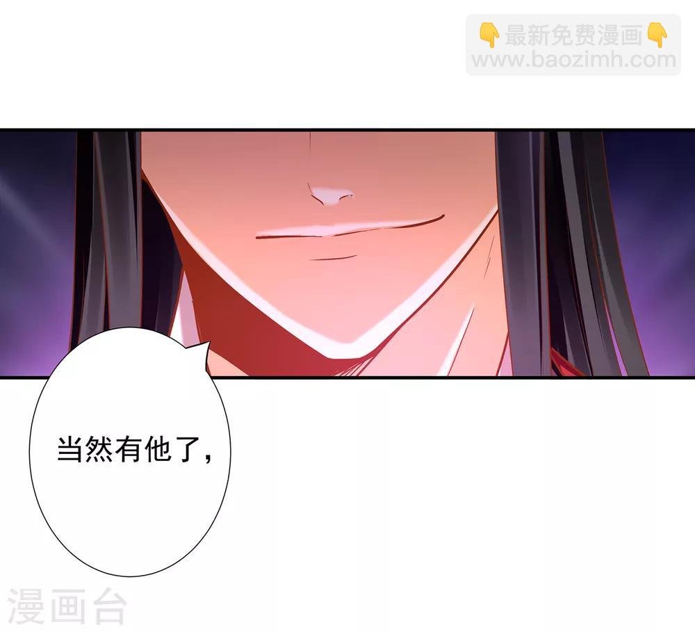 第67话 凶手就是你！1