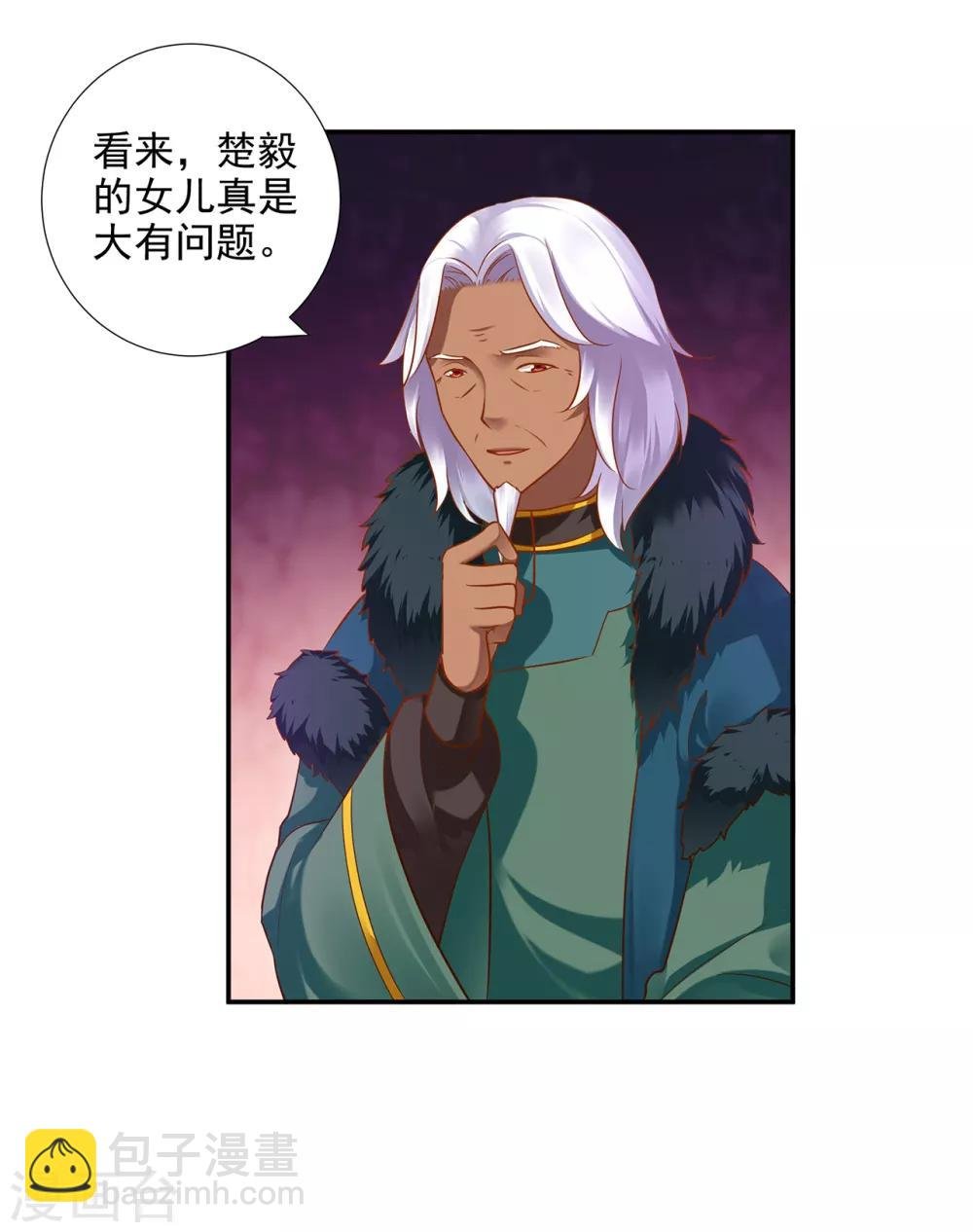 第68话 凶手就是你！2