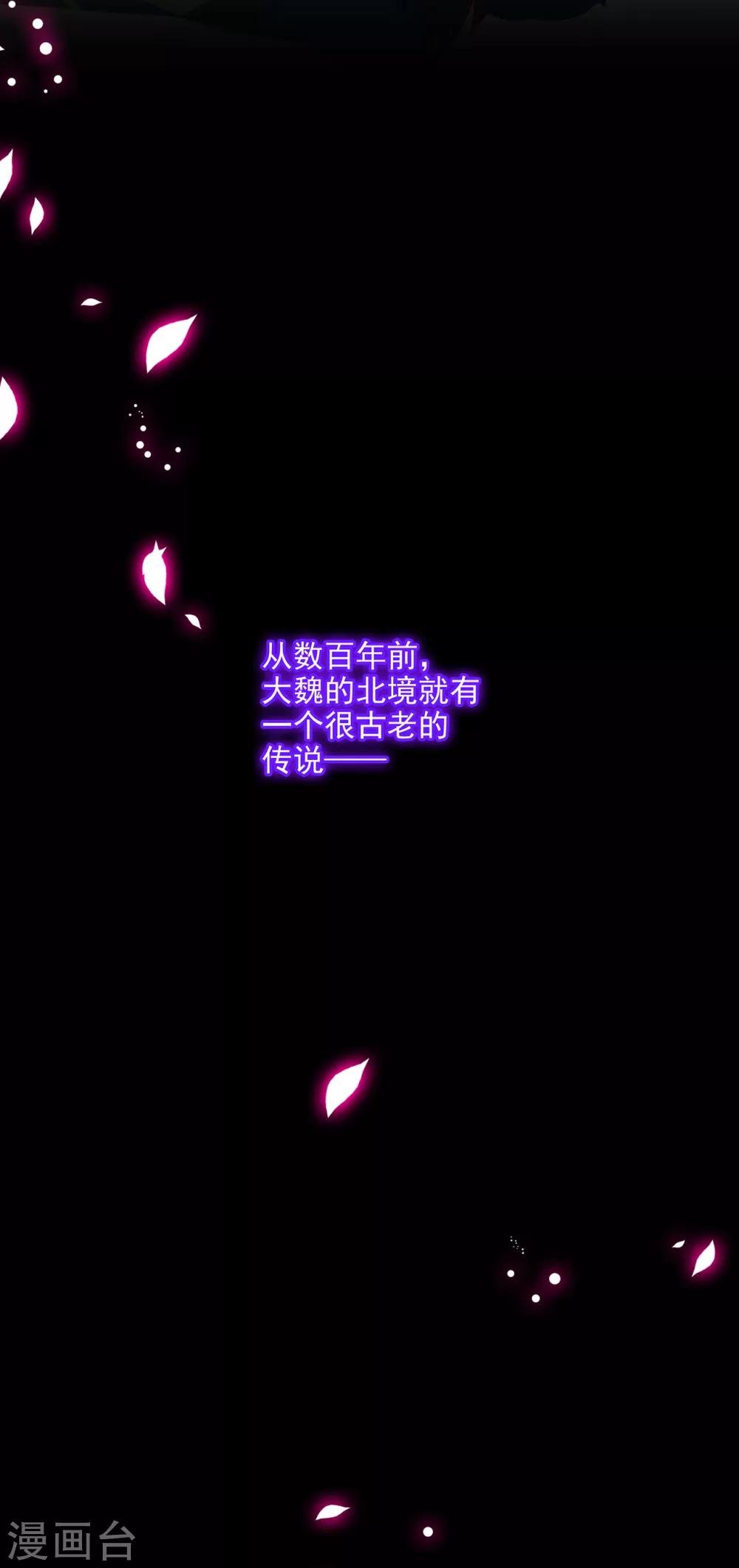 第68话 凶手就是你！2