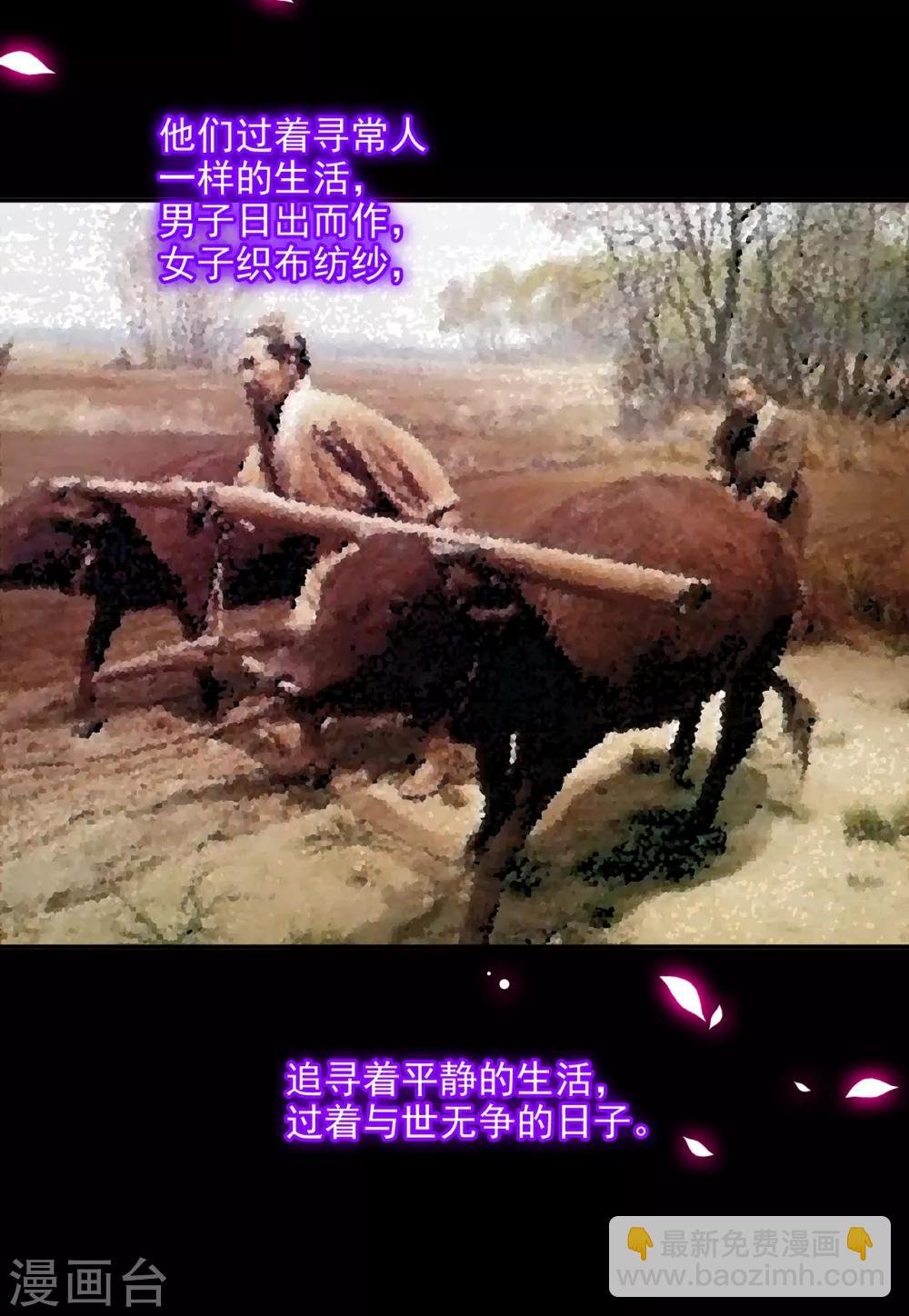 第68话 凶手就是你！2