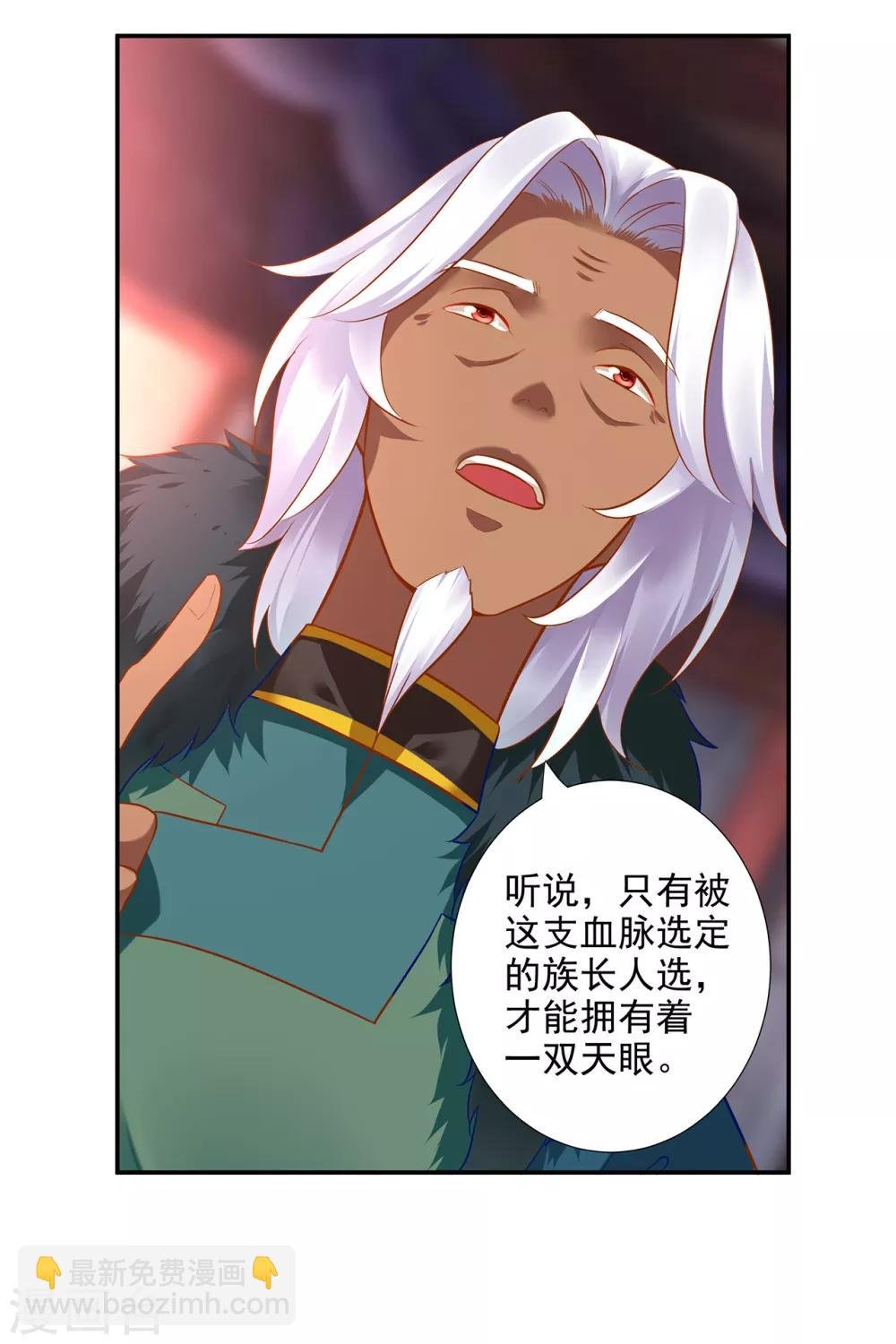 第68话 凶手就是你！2