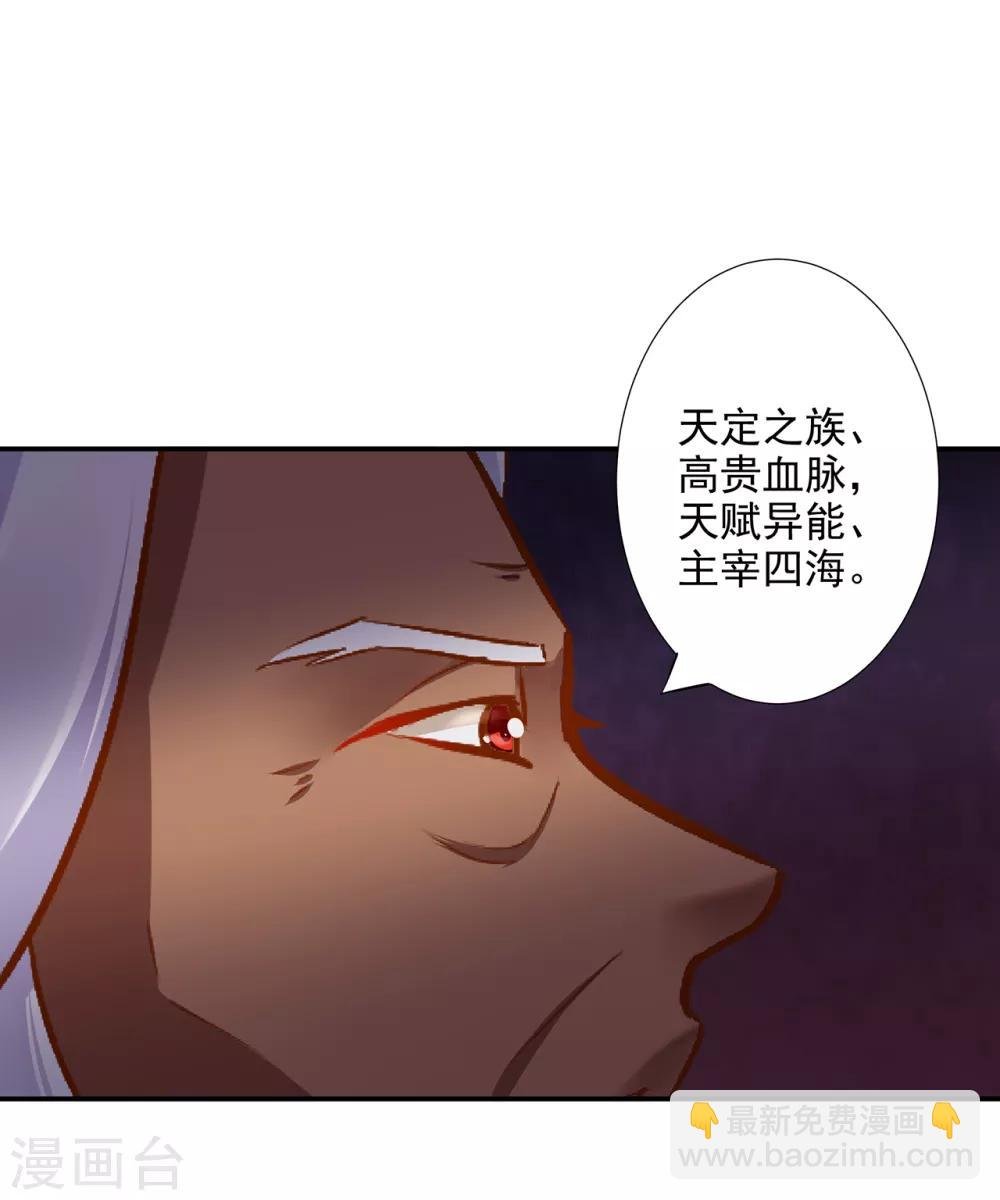 第68话 凶手就是你！2