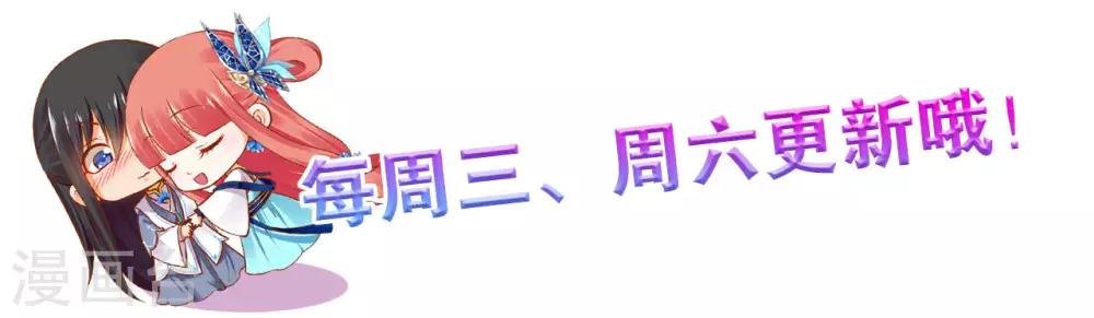 第69话 算你运气好