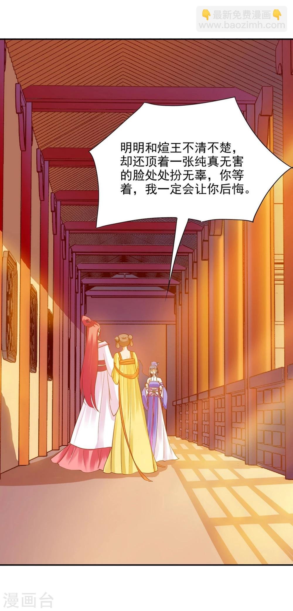 第7话 她就是只狐狸